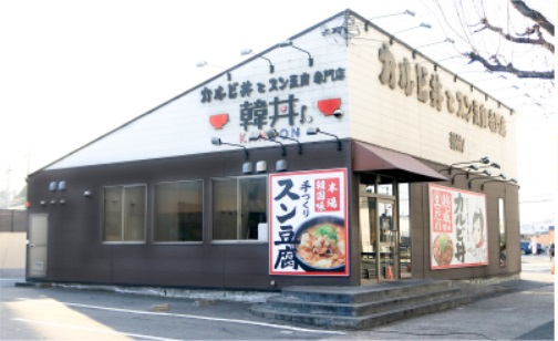 https://7fcz9o.media.saiyo-job.jp/contents/data/8b454c4a-d920-4e27-a5d8-7297eea7c469