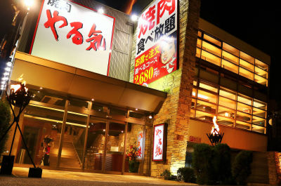 焼肉やる気新堀川本店(京都府京都市伏見区/伏見駅/ホールスタッフ)_2