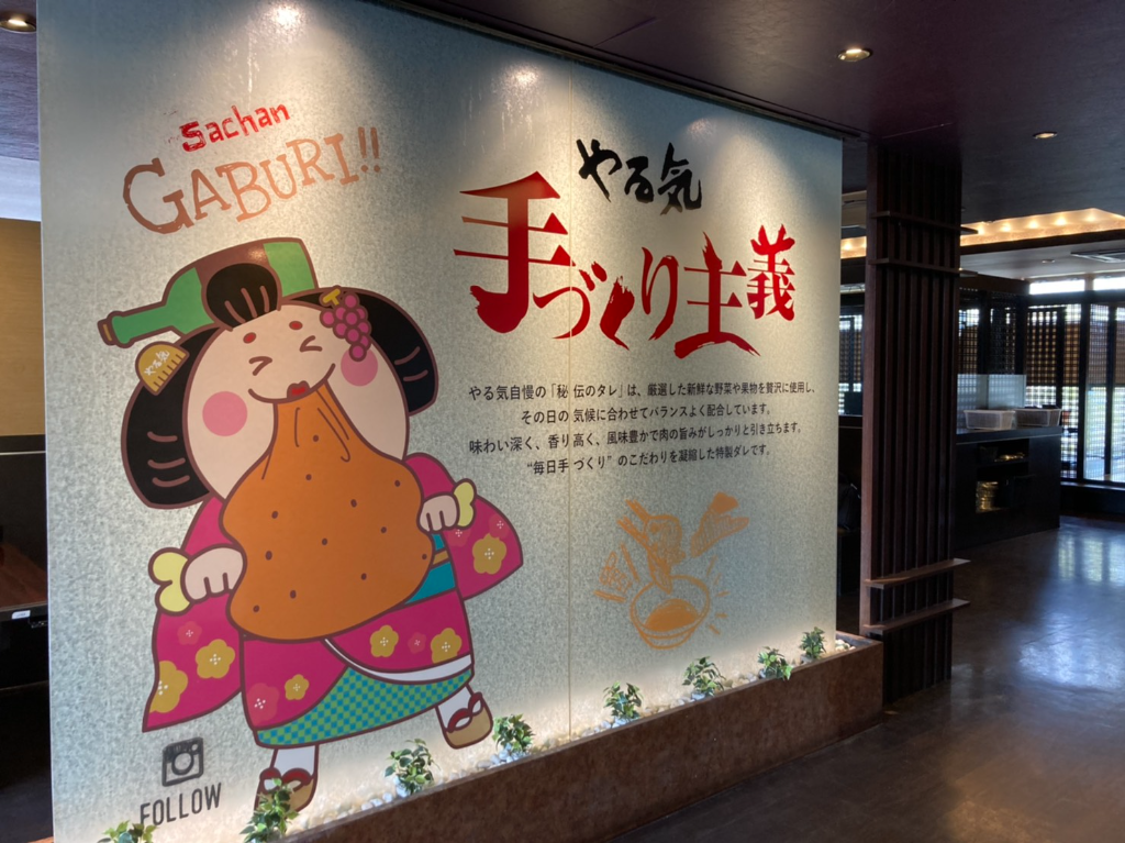 https://7fcz9o.media.saiyo-job.jp/contents/data/b22f3416-61a4-40db-bb7e-845a01565e78