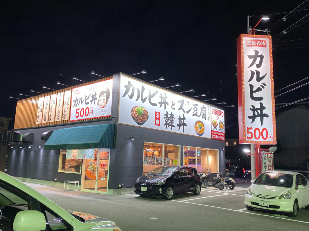 https://7fcz9o.media.saiyo-job.jp/contents/data/cc01b660-0136-4739-af7a-31f23b210571